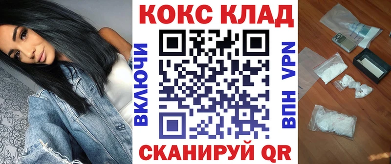 Кокаин Боливия Славянск-на-Кубани
