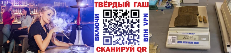 ГАШИШ Premium даркнет сайт Славянск-на-Кубани
