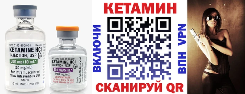 мориарти как зайти  Славянск-на-Кубани  Кетамин ketamine 