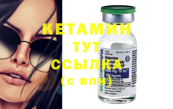 мефедрон VHQ Вязьма