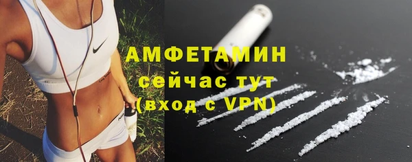 соль ск Вязники