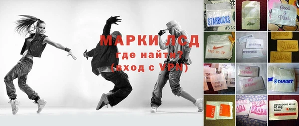 меф Белокуриха