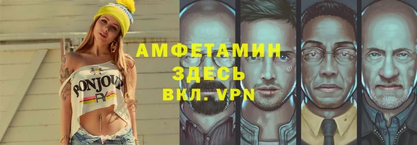 меф Белокуриха