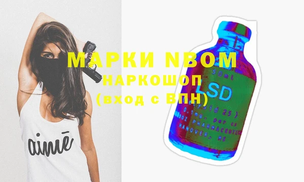 экстази Беломорск