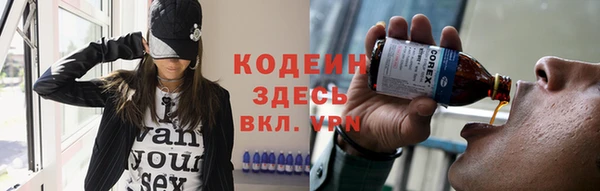 бутират Вяземский