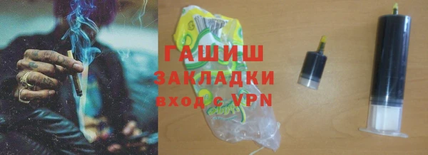 меф Белокуриха