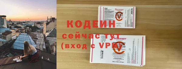 экстази Беломорск