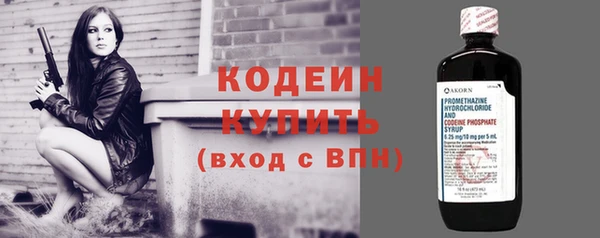 экстази Беломорск