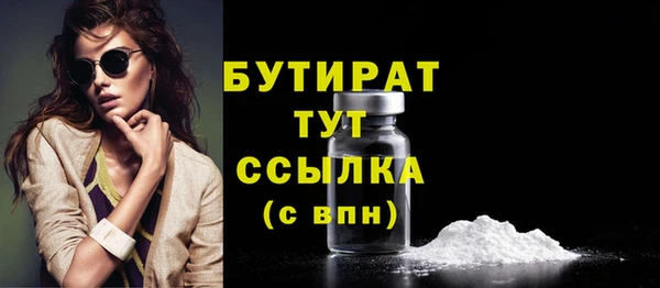 прущая мука Балабаново