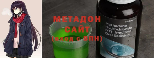 экстази Беломорск