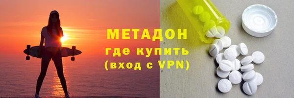 соль ск Вязники