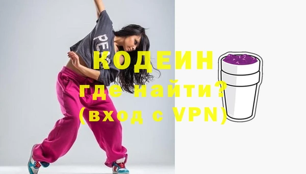 мефедрон VHQ Вязьма