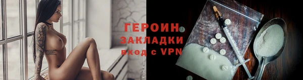 соль ск Белоозёрский