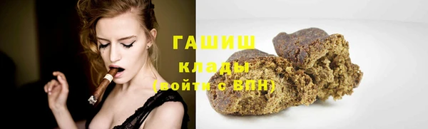 мефедрон VHQ Вязьма