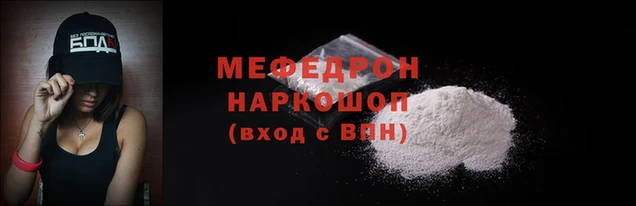 бутират Вяземский