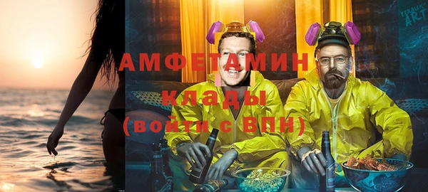 эйфоретик Сосновка