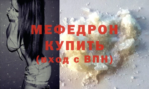 соль ск Вязники