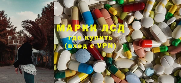 экстази Беломорск