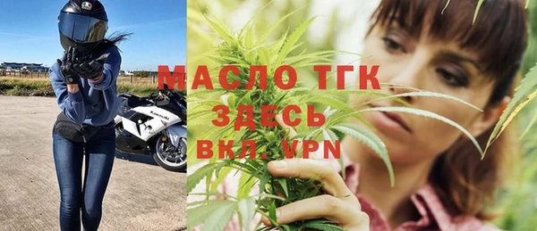 соль ск Белоозёрский