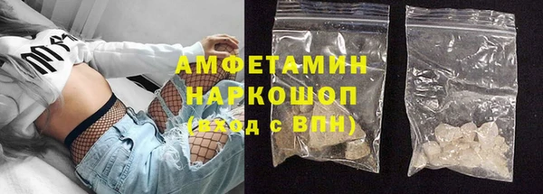 бутират Вяземский