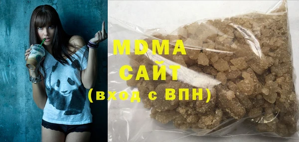 бутират Вяземский