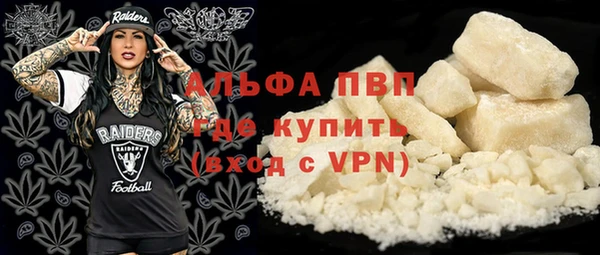 меф Белокуриха