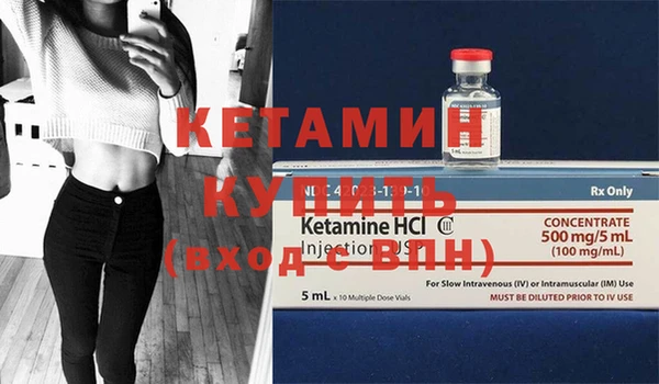меф Белокуриха