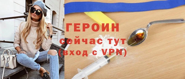 мефедрон VHQ Вязьма
