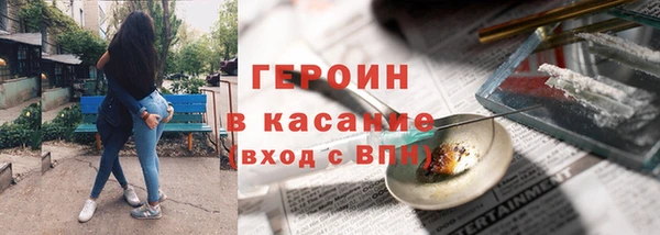 соль ск Вязники