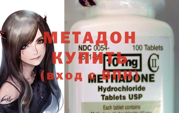 мефедрон VHQ Вязьма