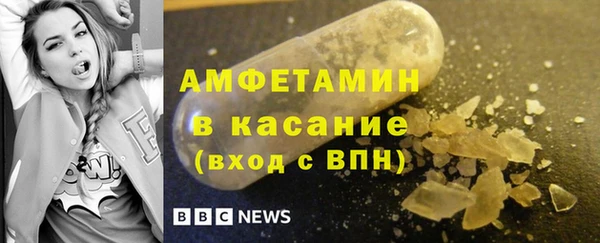 соль ск Белоозёрский