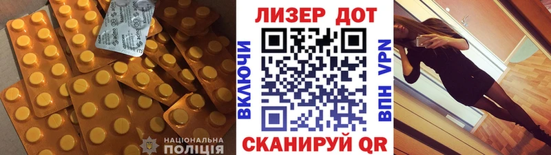 LSD-25 экстази ecstasy как найти закладки Славянск-на-Кубани