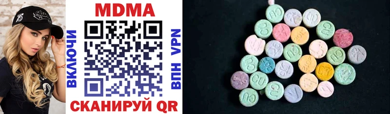 MDMA Molly  Славянск-на-Кубани 