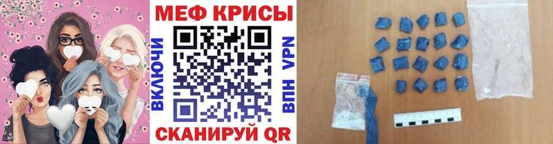 OMG ТОР  Славянск-на-Кубани  Меф mephedrone 