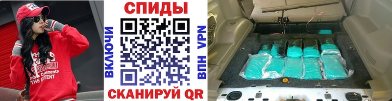 blacksprut   где продают   Славянск-на-Кубани  МЕТАМФЕТАМИН мет 