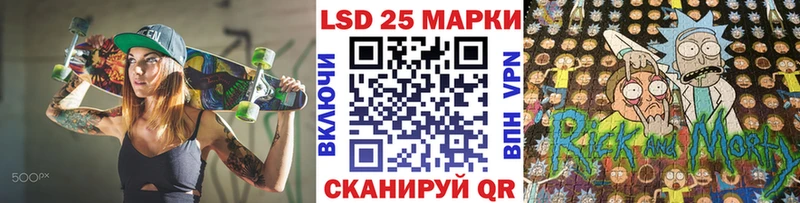 где купить наркоту  Славянск-на-Кубани  Наркотические марки 1,8мг 