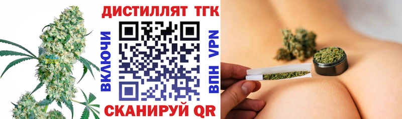где найти наркотики ОМГ ОМГ Дистиллят ТГК концентрат Славянск-на-Кубани