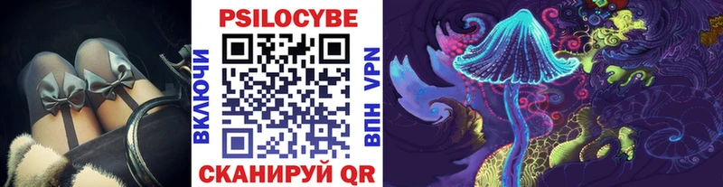 Галлюциногенные грибы ЛСД  KRAKEN ссылки  Славянск-на-Кубани 